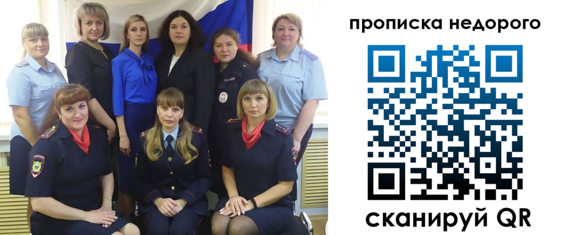 прописка в квартире в Пущино