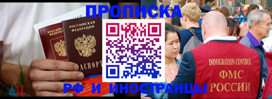 регистрация для школы в Пущино